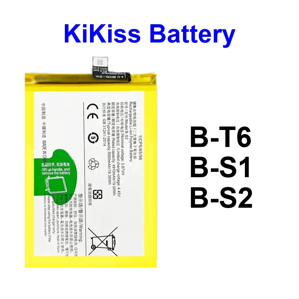 Mobile Phone Batter…