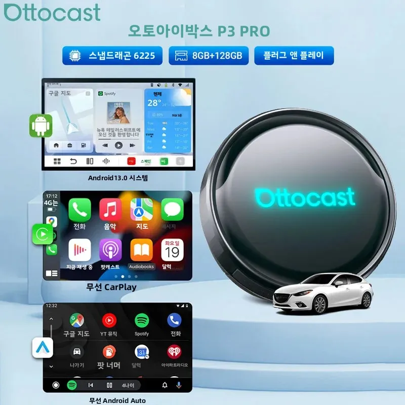OTTOCAST P3 PRO Ai Box 무선 Carplay Android Auto 어댑터 Ai Voice Android 13 비디오 어댑터 분할 화면 Qualcomm 8 코어