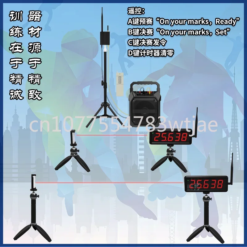 Wireless Laser Timer Track and Field Roller Skating Speed Stake Speed Skating Motorcycle Jinkana Infrared Timer