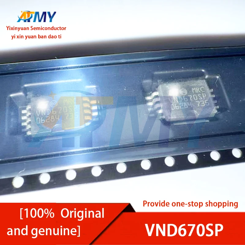 

VND10BSP VND600SPTR-E VND670SP VND810MSP VND830ASPTR-E VND830MSP Car computer board driver chip