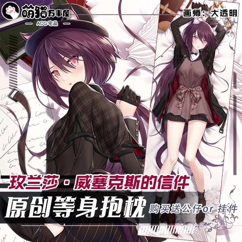 

Игра Honkai Impact 3, Рита Россвейзе, сексуальная дакимакура, уютная аниме, японский отаку, наволочка, наволочка, подарок