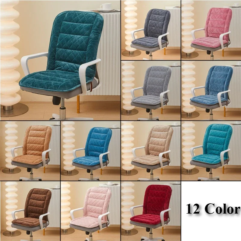 Elegant Luxury Style Thick Chair Pads with Back Support Cushion for Office Chairs Home Decor for Office Chair Multipurpose Use