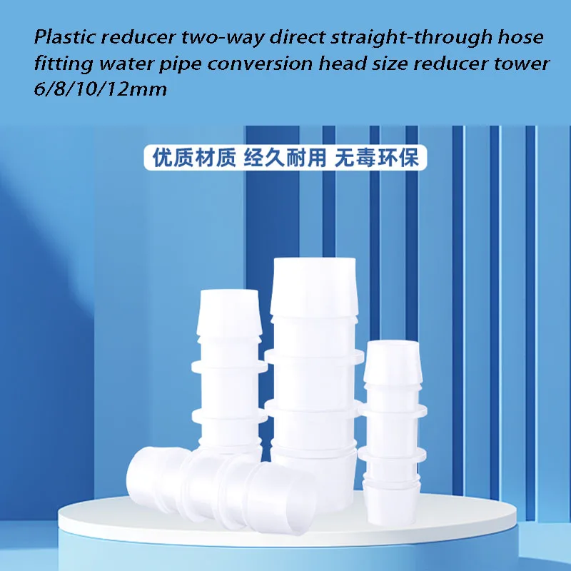 

6/8/10/12mm M-threaded Plastic Pagoda Joint External Tooth Pagoda Direct Male Thread Pagoda Docking Hose Joint