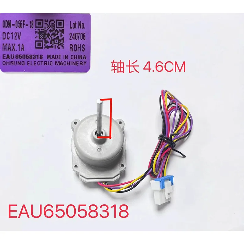 

ODM-056F-18 EAU65058318 For LG Refrigerator Freezer DC Fan motor 1PC New Motor Refrigerator Parts
