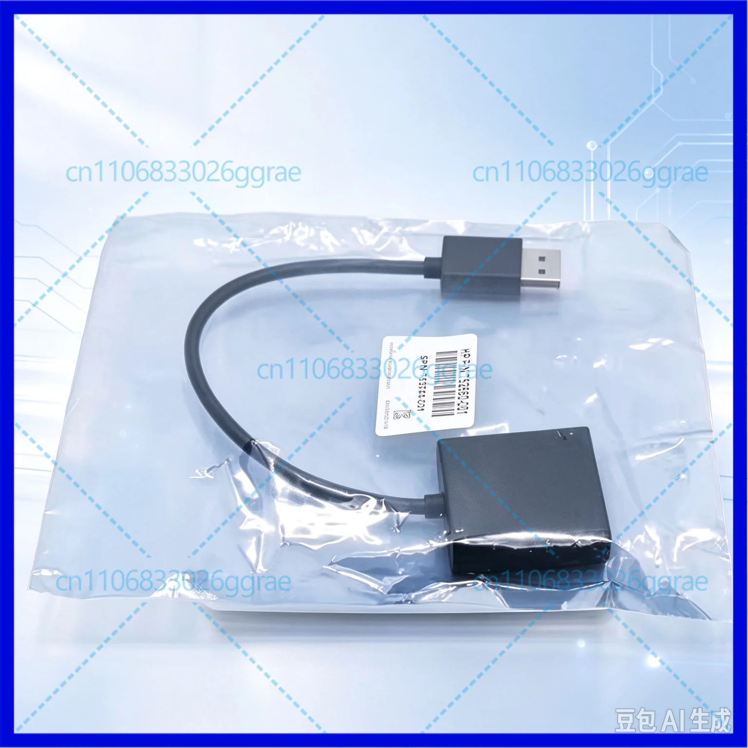 2PCS DP-DVI Female Adapter Cable For HP Computer Host Graphics Card 752660-001/753744-001