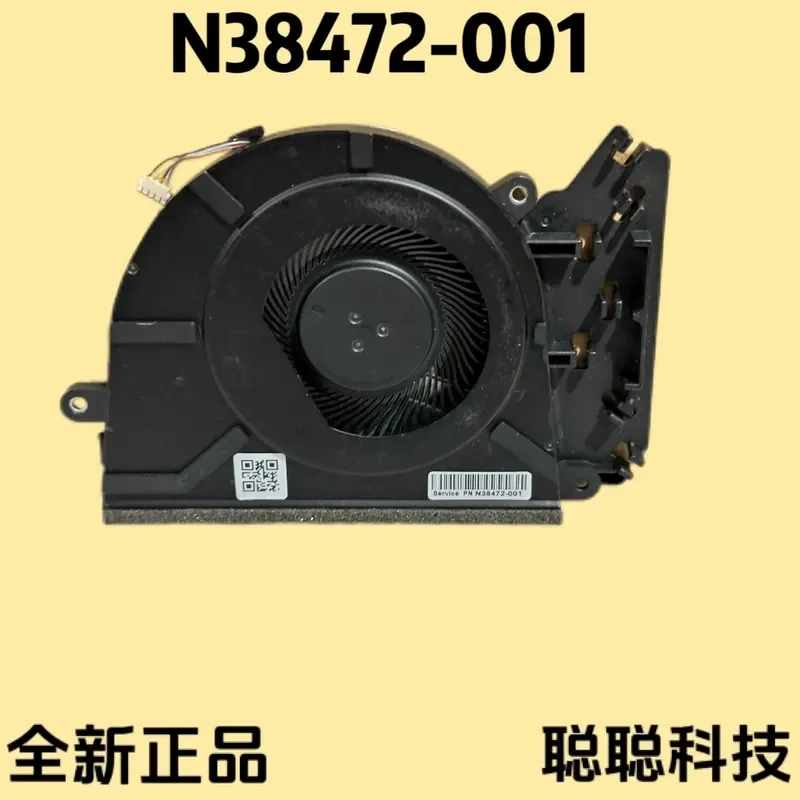 Fan for HP 15-FC 250 255 G10 TPN-Q287 N38472-001