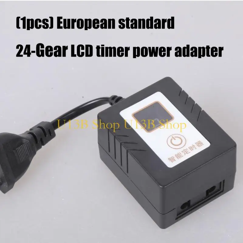 U13B 110V-220V Professional Automatic Cycle Power Adapter Digital Timer Display