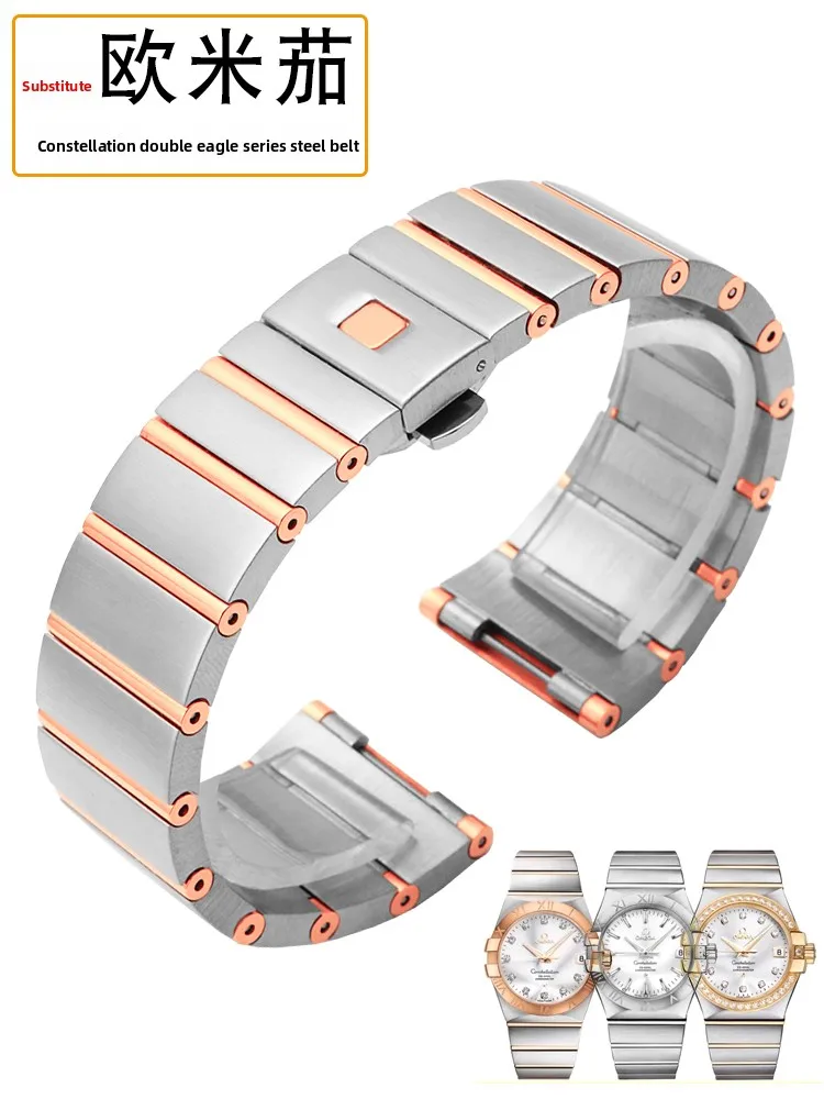 

Suitable for OMEGA Omega Watch Steel Belt Double Eagle/Constellation Series Men's and Women's Butterfly Buckle Bracelet 18 25mm