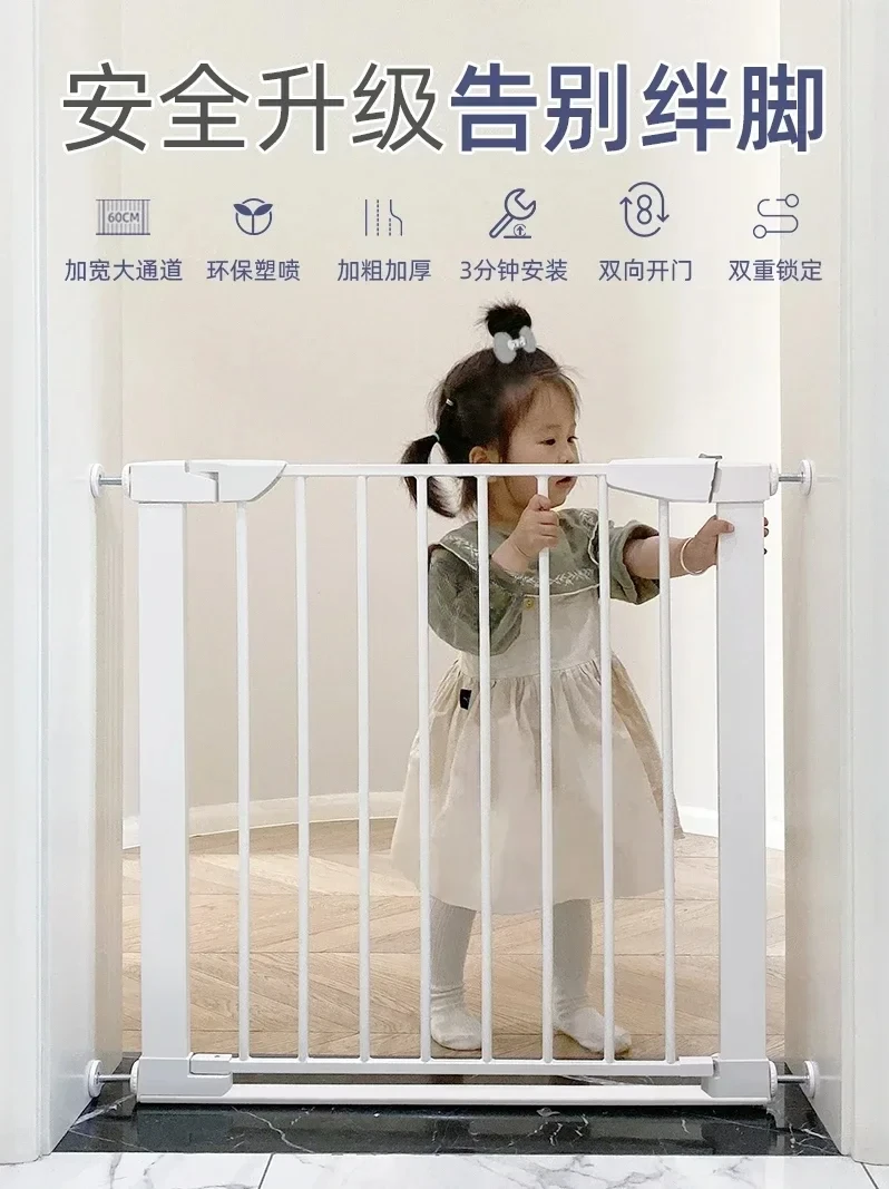 X-S  Child protective fence Baby safety gate fence Pet isolation fence HG