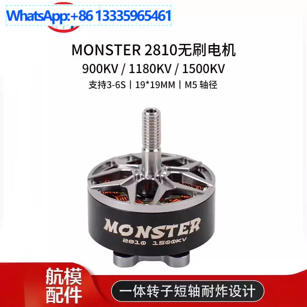 

2Pcs 2810 Competition Yuanhang Motor Motor Motor 900kv 1180KV 1500KV 7 inch four axis drone factory