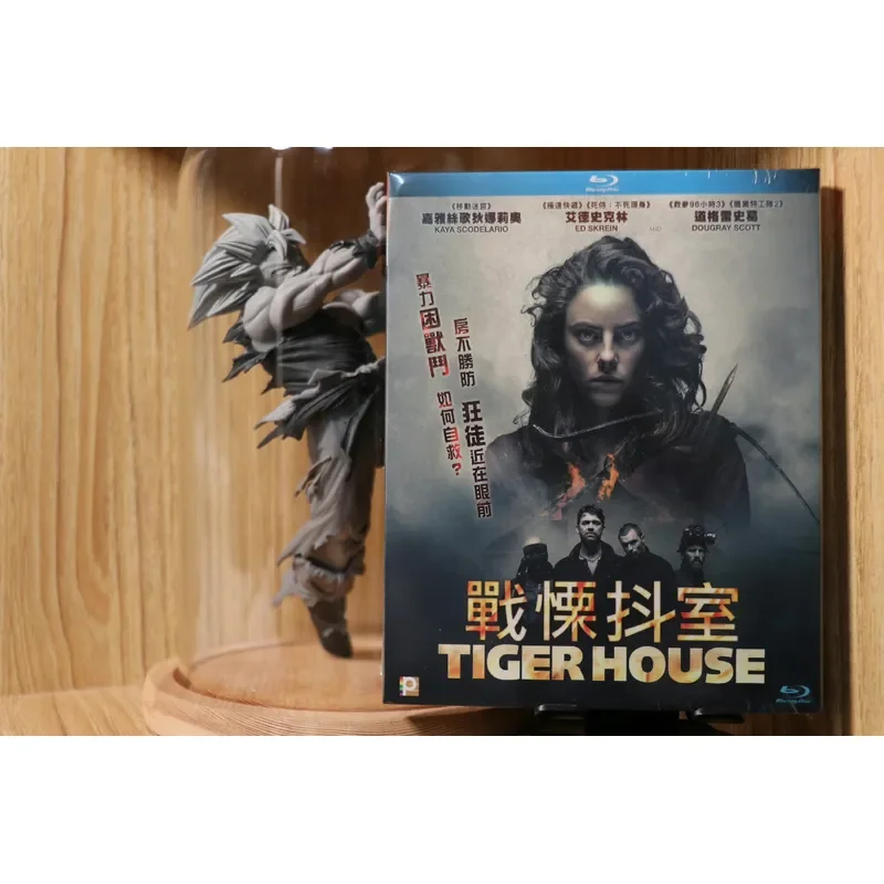 Tiger House Hong Kong Version Blu Ray Disc With English And Chinese Subtitles