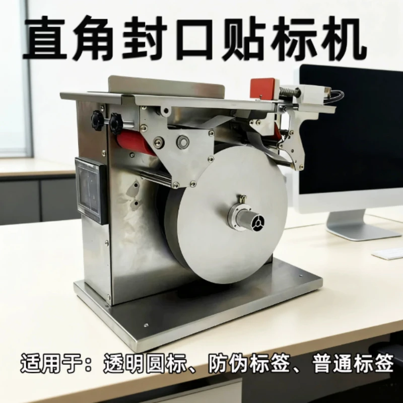Sealing and Packing Corner Labeling Machine 90 Degree Paper Box Labeling Small Semi-automatic Box Right Angle Labelling Machine
