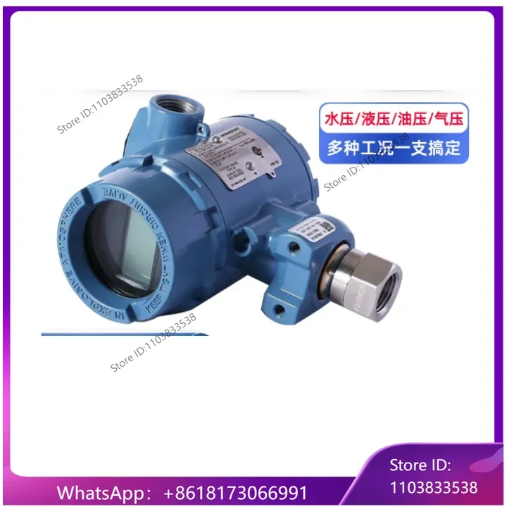 3051GP pressure transmitter, Rosemount Beijing Far East 3051TG high-precision 0.065% transmitter, Hart