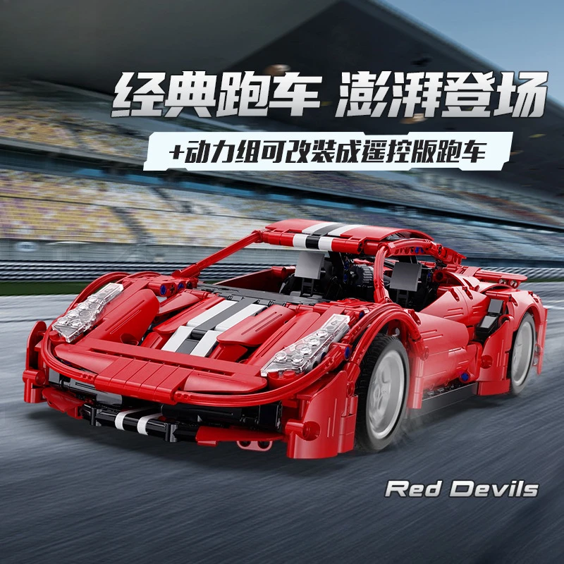 

Каждый 1126 шт. CITY совместимый автомобильный строительный блок с дистанционным управлением. Обучающая игрушка STEM с дистанционным управлением. Подарочный набор красного супер спорт