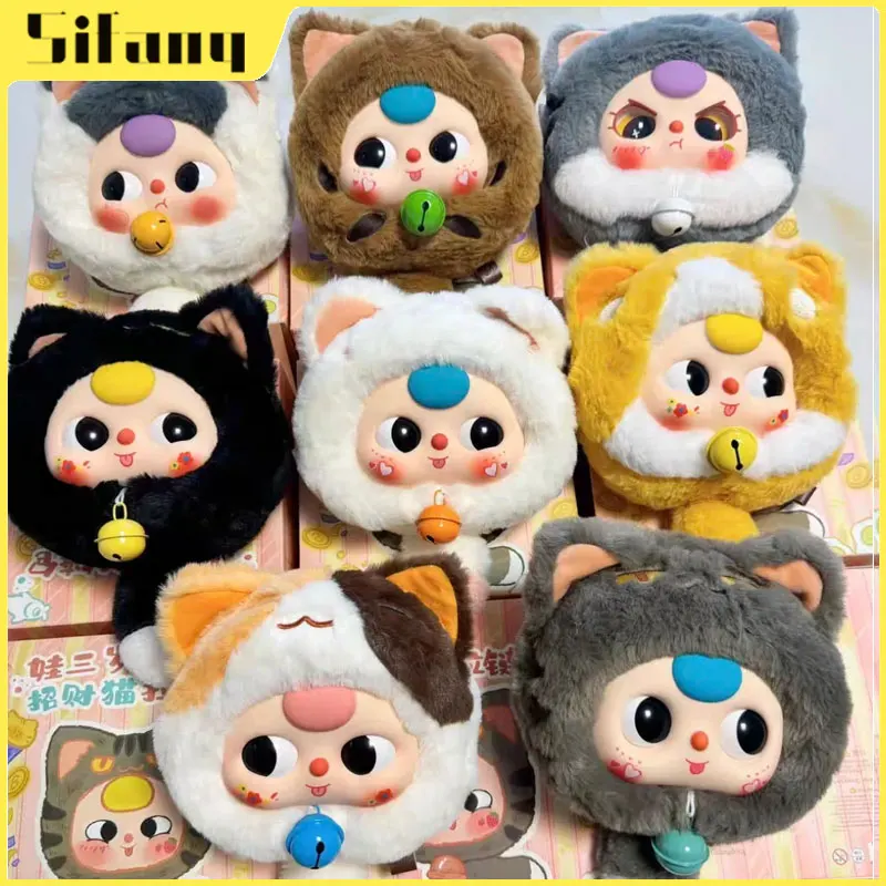 

Lucky Cat Zipper Bag Series Handheld Blind Box For Babies Three Years Old Trendy Toy Collectible Blind Box