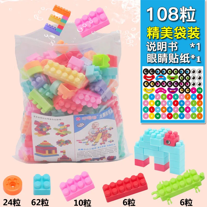 108/256Pcs Building Blocks with Cartoon Stickers Children Small Particle Assembly Toy Creative Educational Toys Gift for Kid Boy