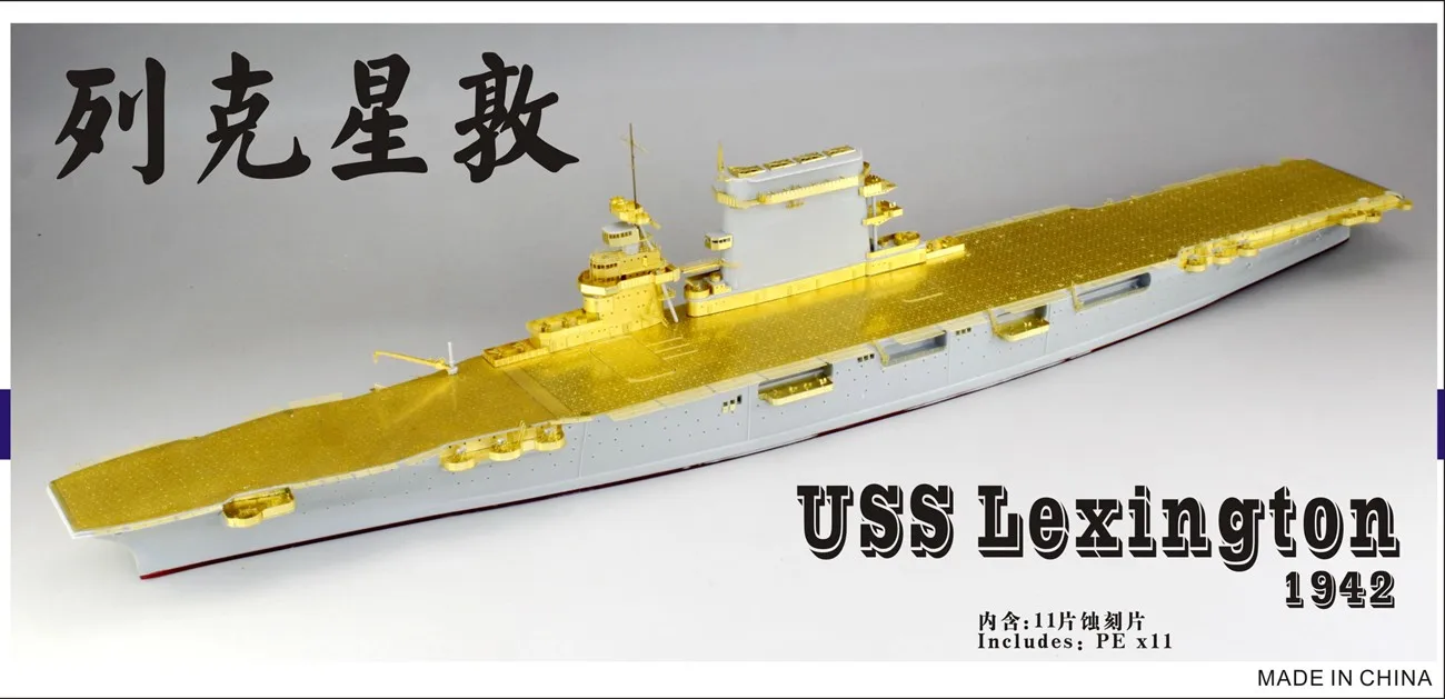 FS700069 1/700 USS CV-2 Lexington 1942 Upgrade Set for Trumpeter 05716