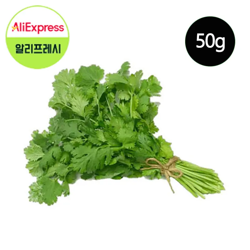 قصة الخضار الكورية قسط الخضار 50 جرام مزيج الخضار قسط التوابل قسط الخضار أعلى درجة المنتج