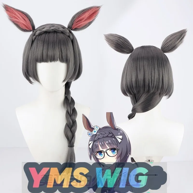

[YMS WIG] Uma Musume Pretty Derby Pretty Derby Desert Hero Cos Wig With Ears Tail Dark Grey