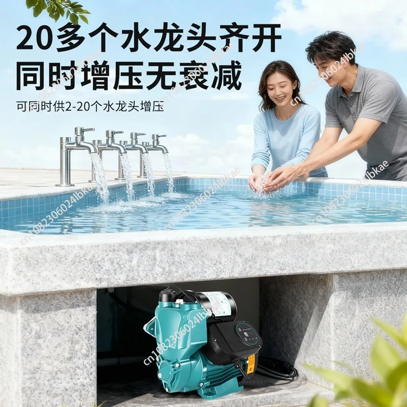 Booster pumpfor home water pump pressurized pump fully automatic ultra-quiet tap water  solar self-priming  220v