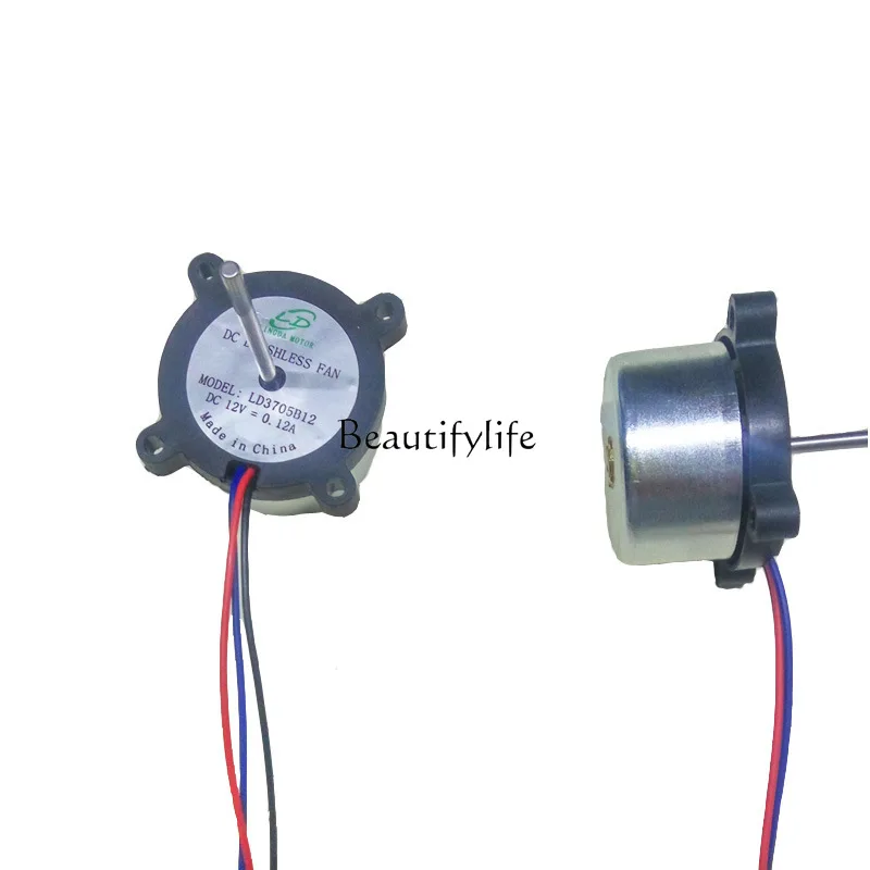 Water tank stirring DC brushless motor, vibration brushless motor cooling fan motor