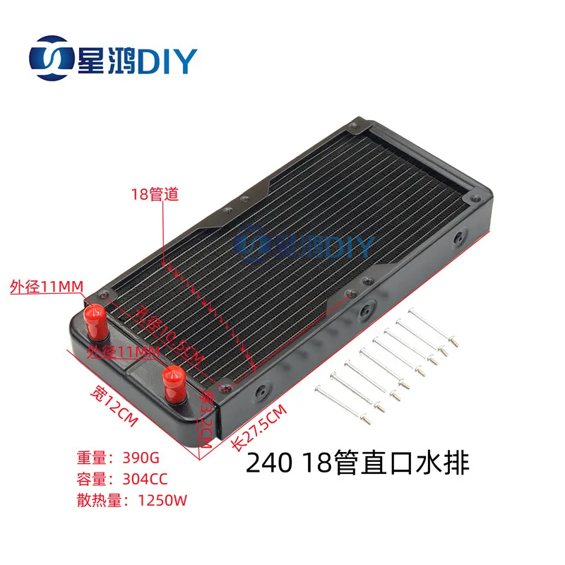 Computer locomotive cooling water discharge, heat exchanger 240 18 tubes, straight/threaded port, aluminum water cold discharge