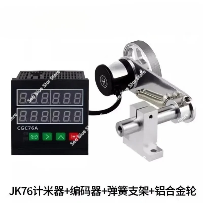 Meter Counter Encoder ControllerIntelligent Meter Meter High-precision, Electronic Digital Display