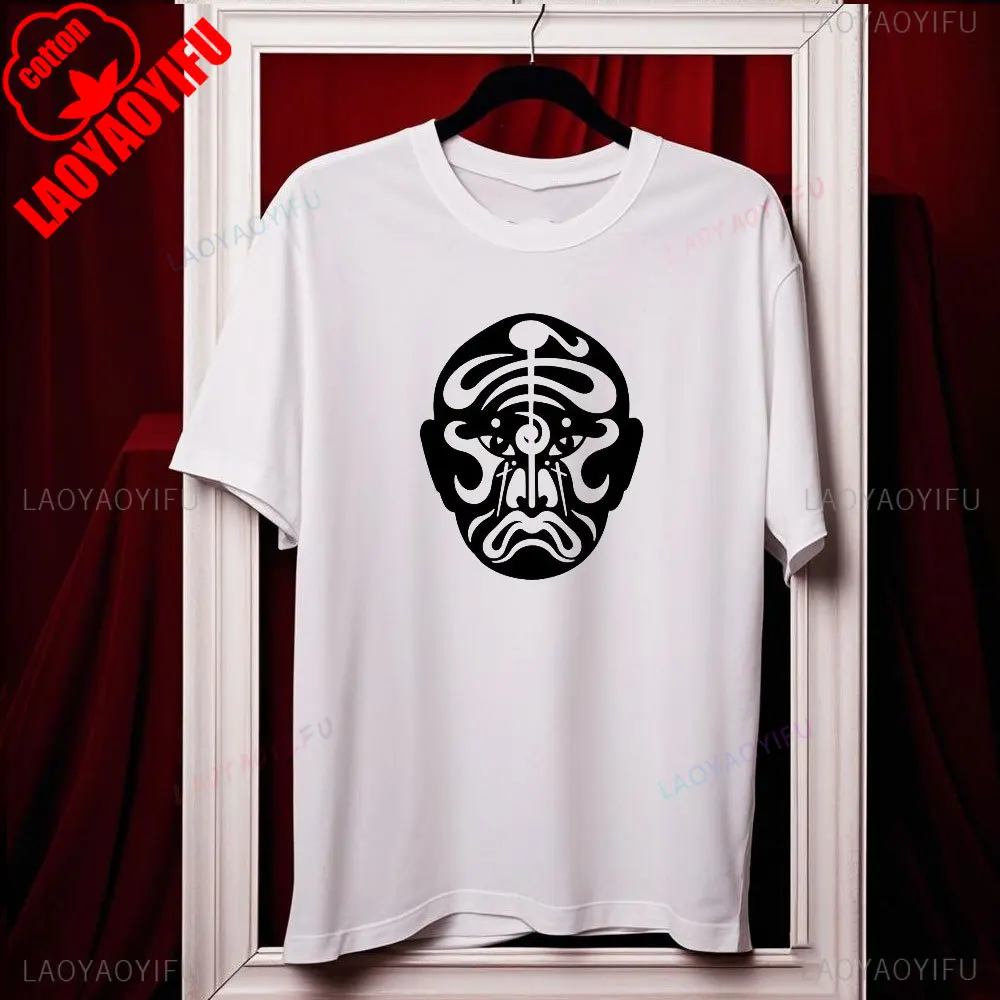 JEAN MICHEL JARRE-Les Concerts En Chine Fan Merchandise Poster Cover Commemorative T-shirt Women Men Cotton T Shirt Streetwear