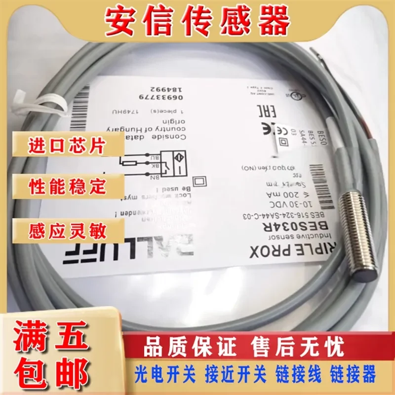 High Quality Inductive Proximity Switch Sensor for BES034R BES516-324-SA44-C-03 with Physical Picture