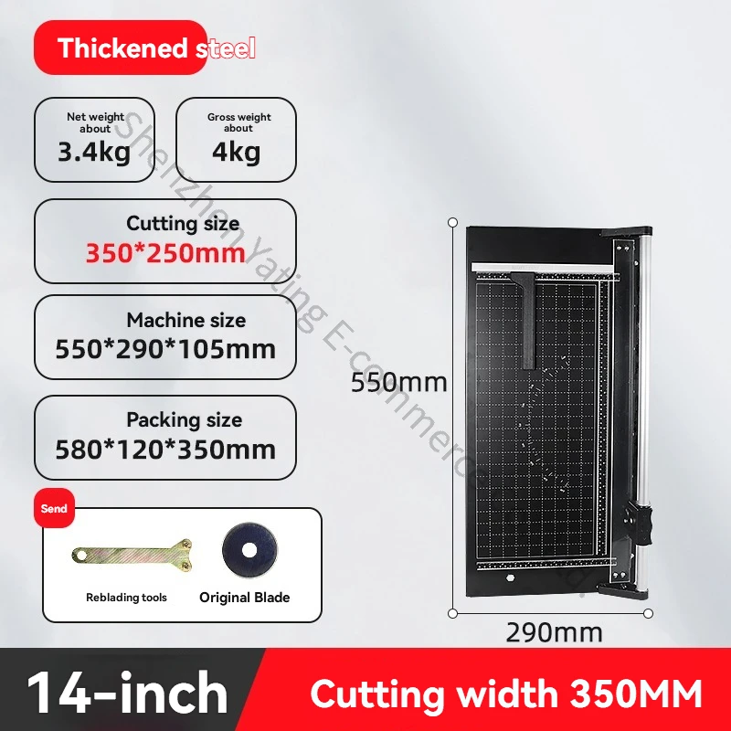 

35 см 14-дюймовый триммер для бумаги, роликовое режущее лезвие, машина для резки раздвижной бумаги, машина для резки бумаги