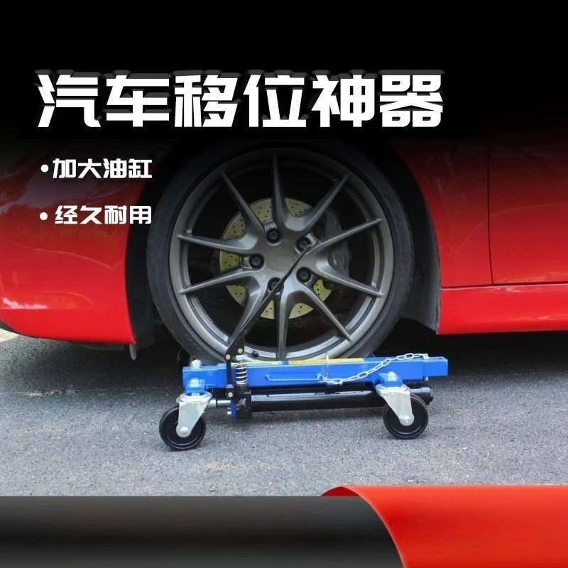 Car Mover Trailer Hydraulic Moving Car Trailer