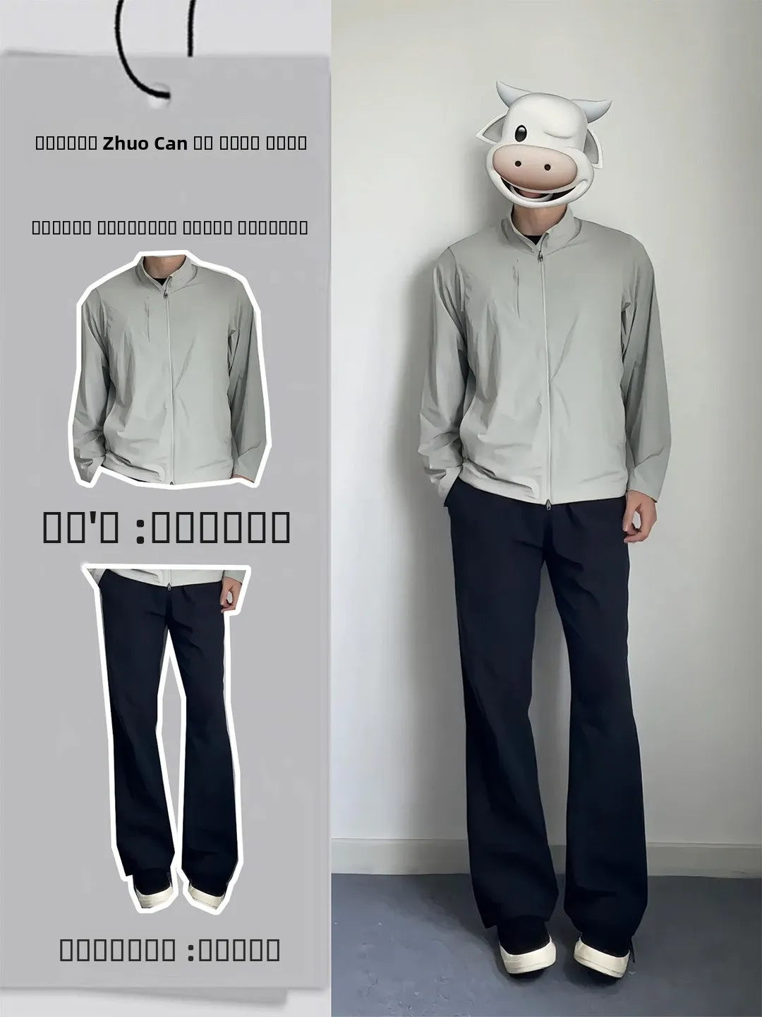 

Мужской модный комплект Cleanfit: осенняя куртка с воротником-стойкой и защитой от солнца, тонкие брюки микро-клеш, комплект из двух предметов