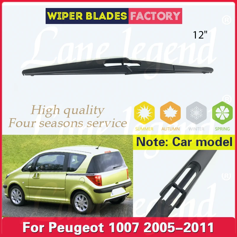 Lâmina de limpador de pára-brisas traseiro do carro, 12 ", limpador de pára-brisa para Peugeot 1007, 2005, 2006, 2007, 2008, 2009, 2010, 2011, acessórios do carro