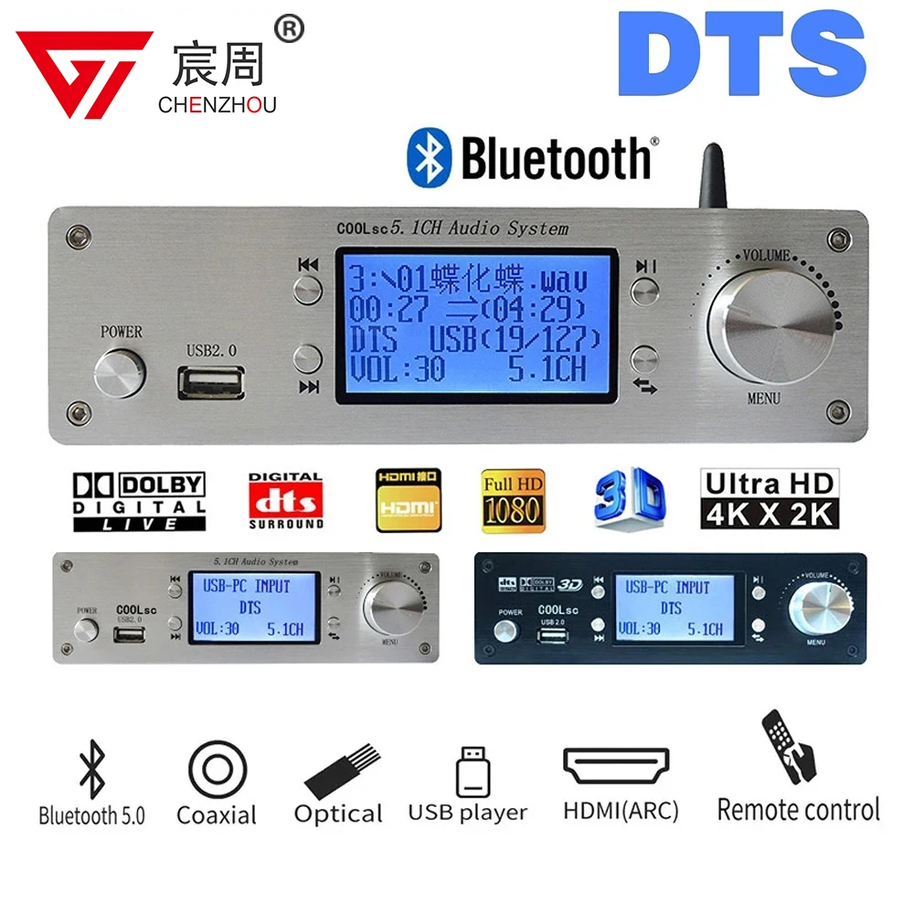 

DTS 5.1 Decoder Dolby AC3 Bluetooth HDMI-compatible 4K Lossless Playback Digital Turntable U Disk Music Optical Fiber Coaxial