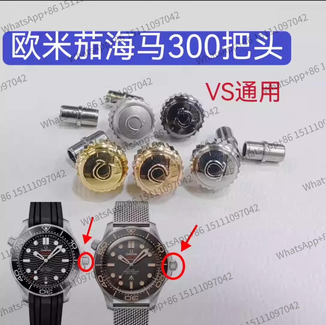 FOR Omega Seamaster 300 VS Factory All-Steel Crown Internal Thread Stem Time-Setting Button Watch Parts 6.0/6.3x2.5x2.5mm