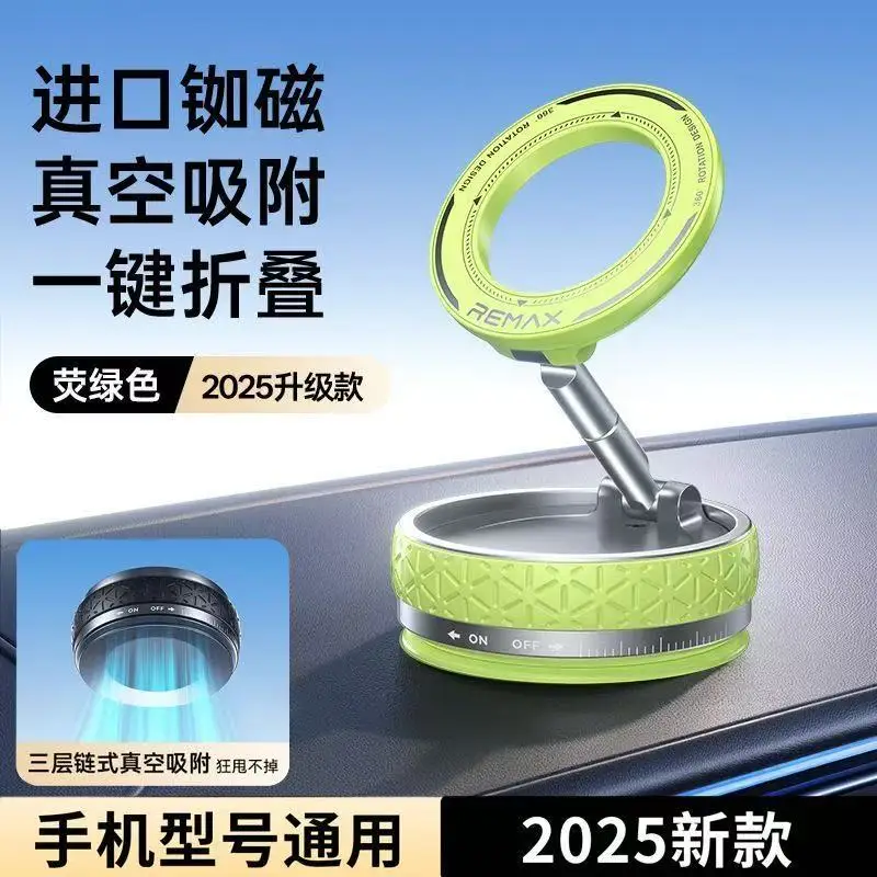 

Remax Suction Cup Magnetic Mount for Car Navigation 360 ° Rotating Mobile Phone Car Mount with Strong Suction C51