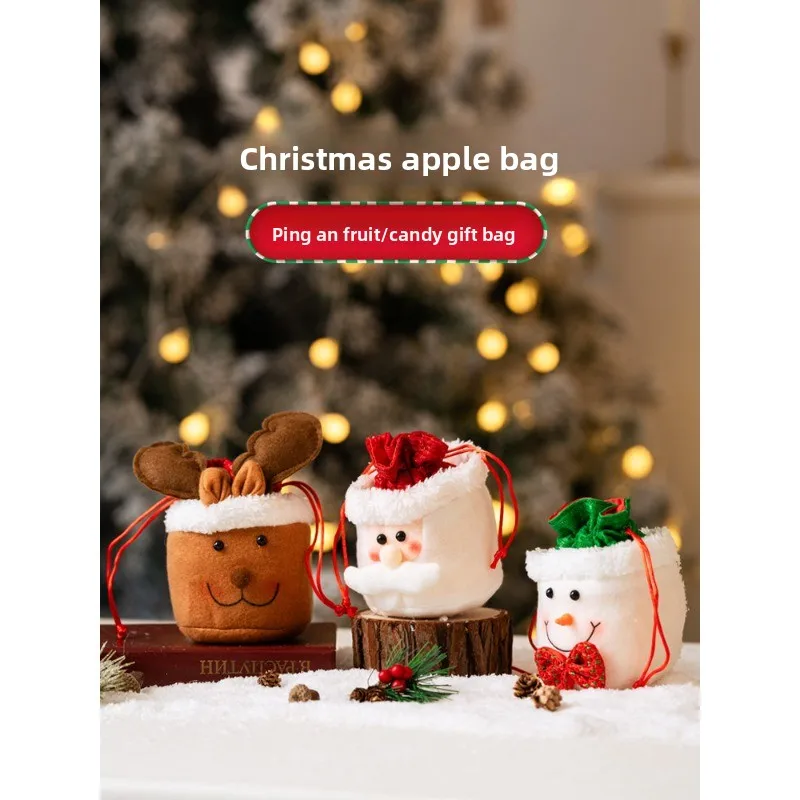 Christmas decorations, gift bags, packaging bags, Christmas Eve, Christmas gifts, children's candy bags, and peace fruits.