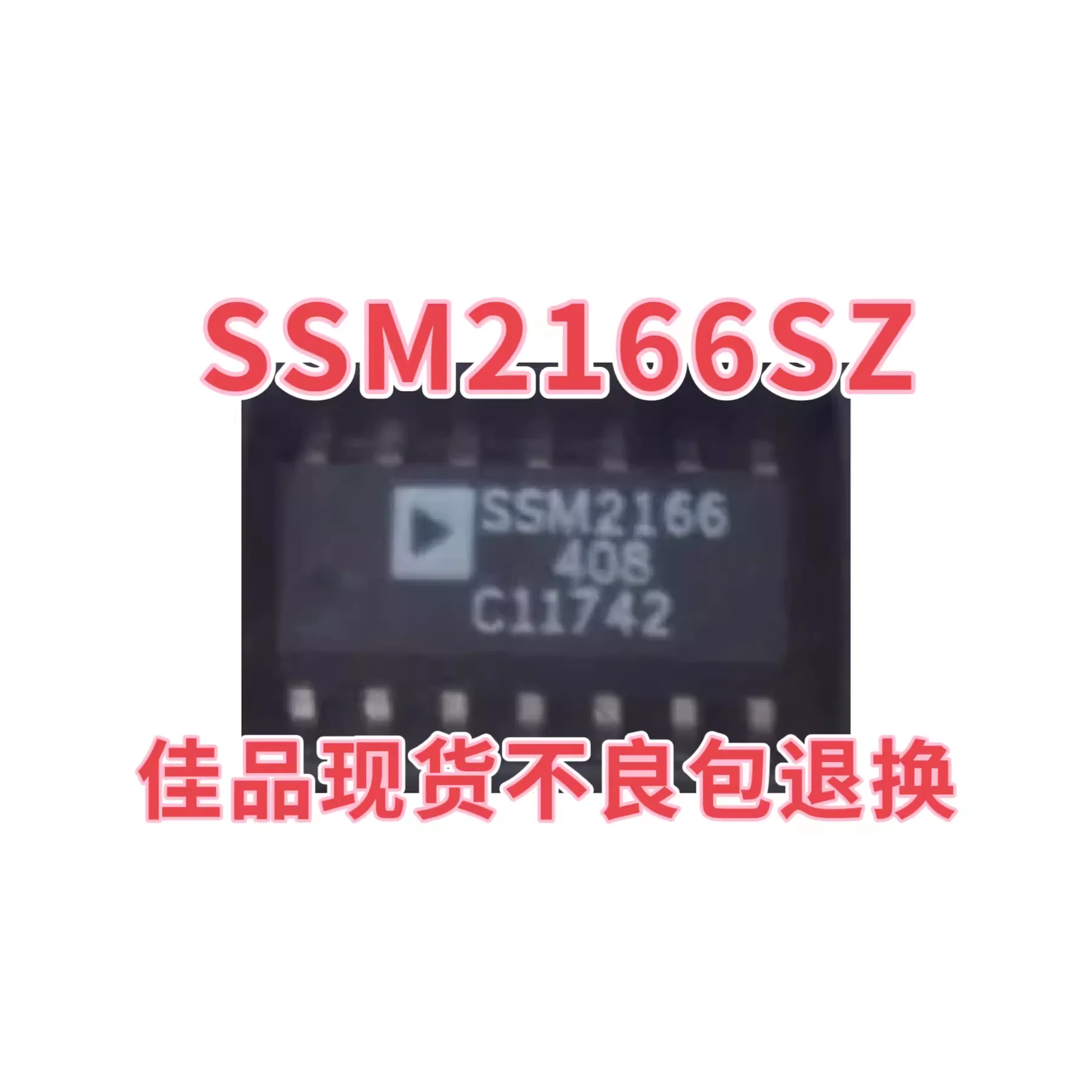 Imported spot SSM2166SZ SSM2166S SSM2166 SMT packaging SOP16 audio amplifier chip