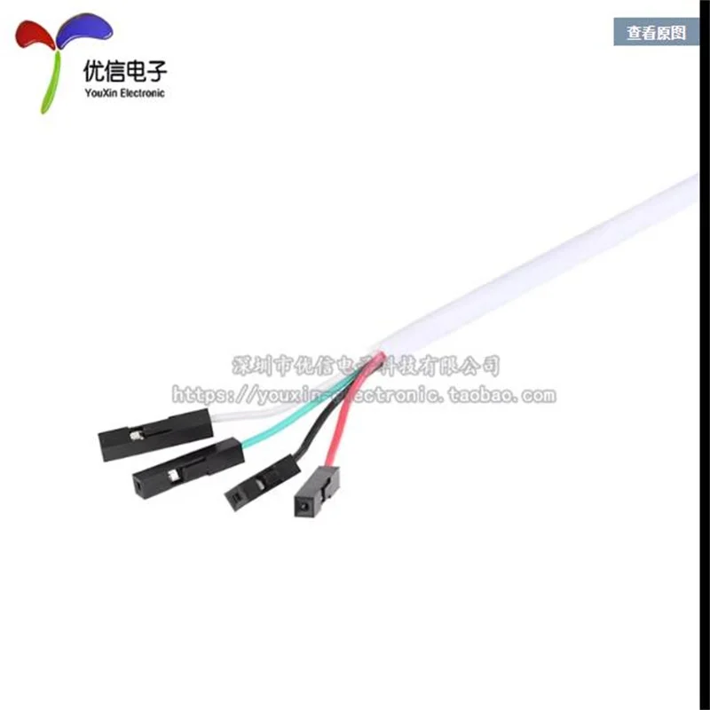 USB-RS485 485 변환기 다운로드 CH340/흰색 라인 길이 1미터