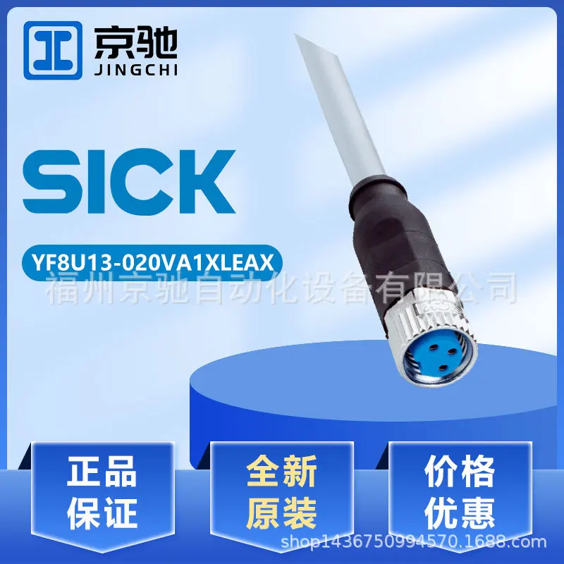 

2025 YF8U13-020VA1XLEAX YF2A28-050V Точечный YF2A15-020UB5XLEAX 2095617
