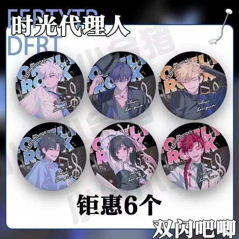 

«Вренда времени», серия «Жена Сия Фей», самодельные значки, Лу Сяот, Юань Чжан, Сяоши, Лу Гуан, Цио Лин, периферийные продукты.