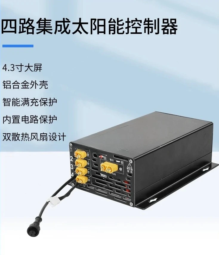 Solar Four-Way Integrated Controller