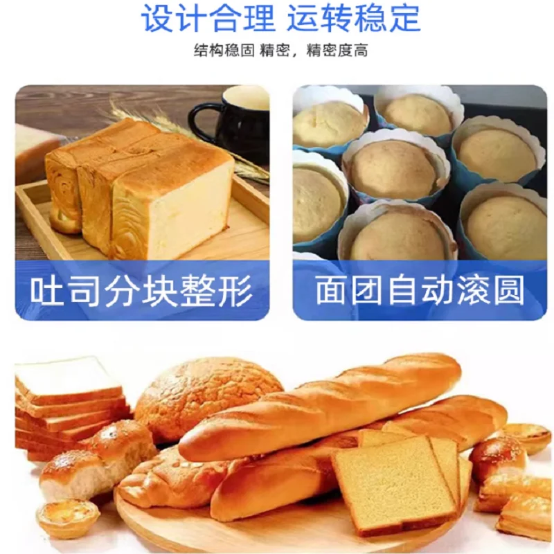 Bakery Toast Loaf Commercial Automatic Dough Moulder Machine In America Nigeria Philippines Table Top Combination Dough Moulder