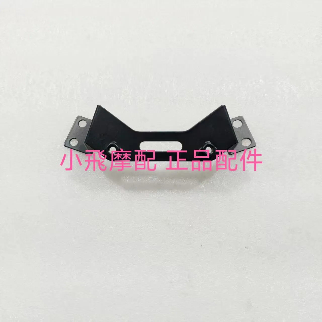 For Qjmotor Flash 600 Accessories Qj Motor Rectifier Mounting Plate Charger Voltage Regulator Bracket