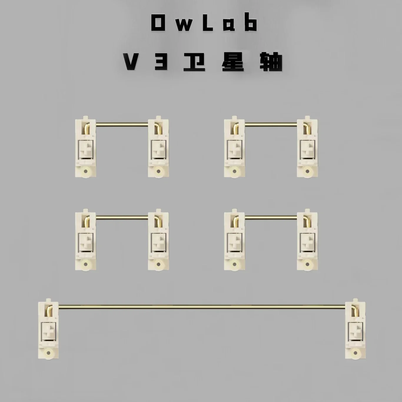 

Owlab V3 PCB Stabilizer Satellite Axis 7u 6.25u 2u For Mechanical Keyboard Modifier Keys