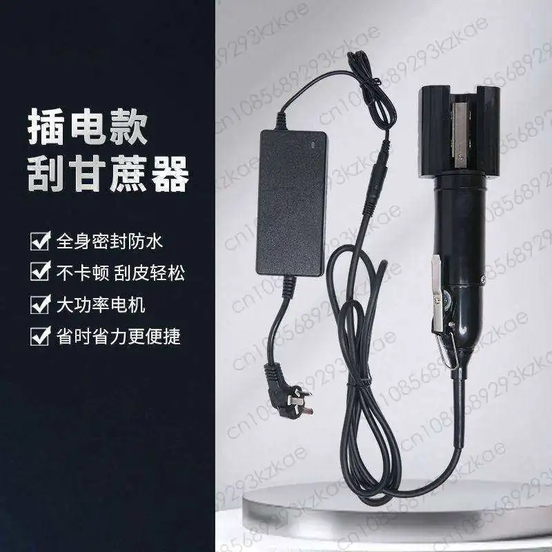 Electric Sugarcane Cutter Handheld Scraper Commercial Household Sugarcane Stand High Efficiency Peeling and Peeling Machine Tool