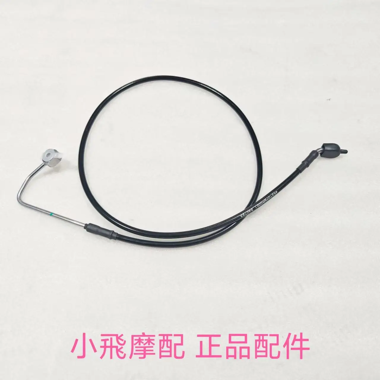 For Qjmotor Srk 550 Rs Accessories Qj Motor Srk 550 Rs Front and Rear Hydraulic Brake Hoses Abs Hoses Brake Steel