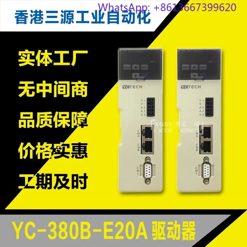 YC-380B-E20A Driver.1PCS