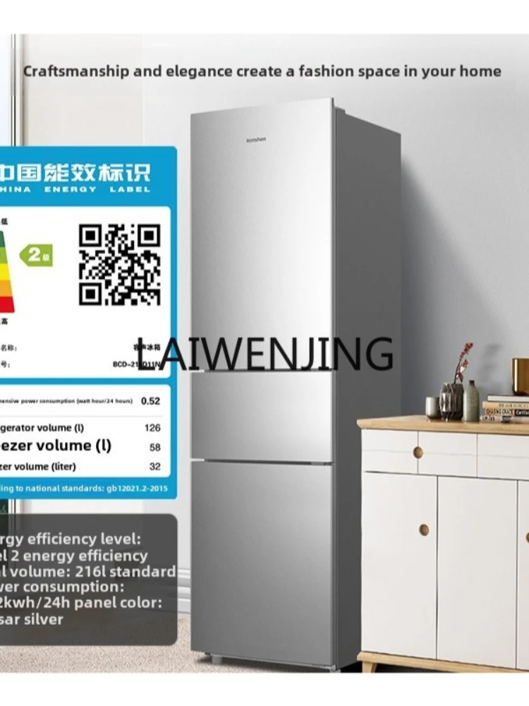 SGF three-door household refrigerated and frozen small energy-saving refrigerator