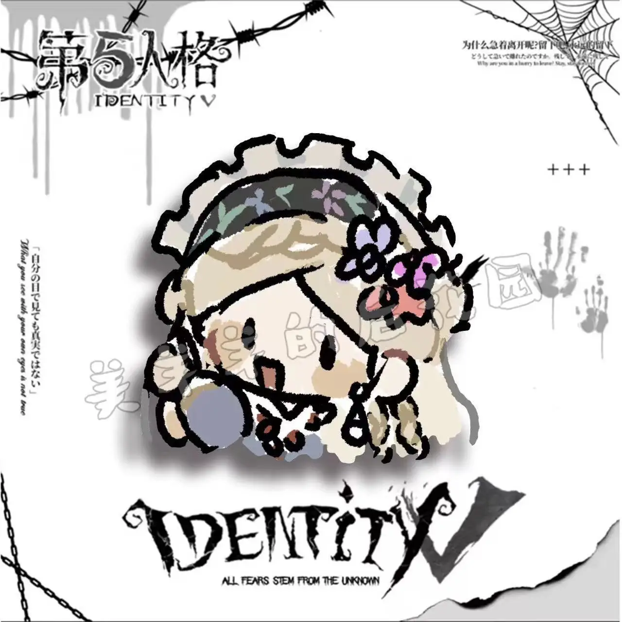 9Pcs NEW Identity V Perfumer Patient Brooch Badge Cosplay Anime Cartoon DIY Decoration Backpack Clothes Bag Lapel Pins Gift